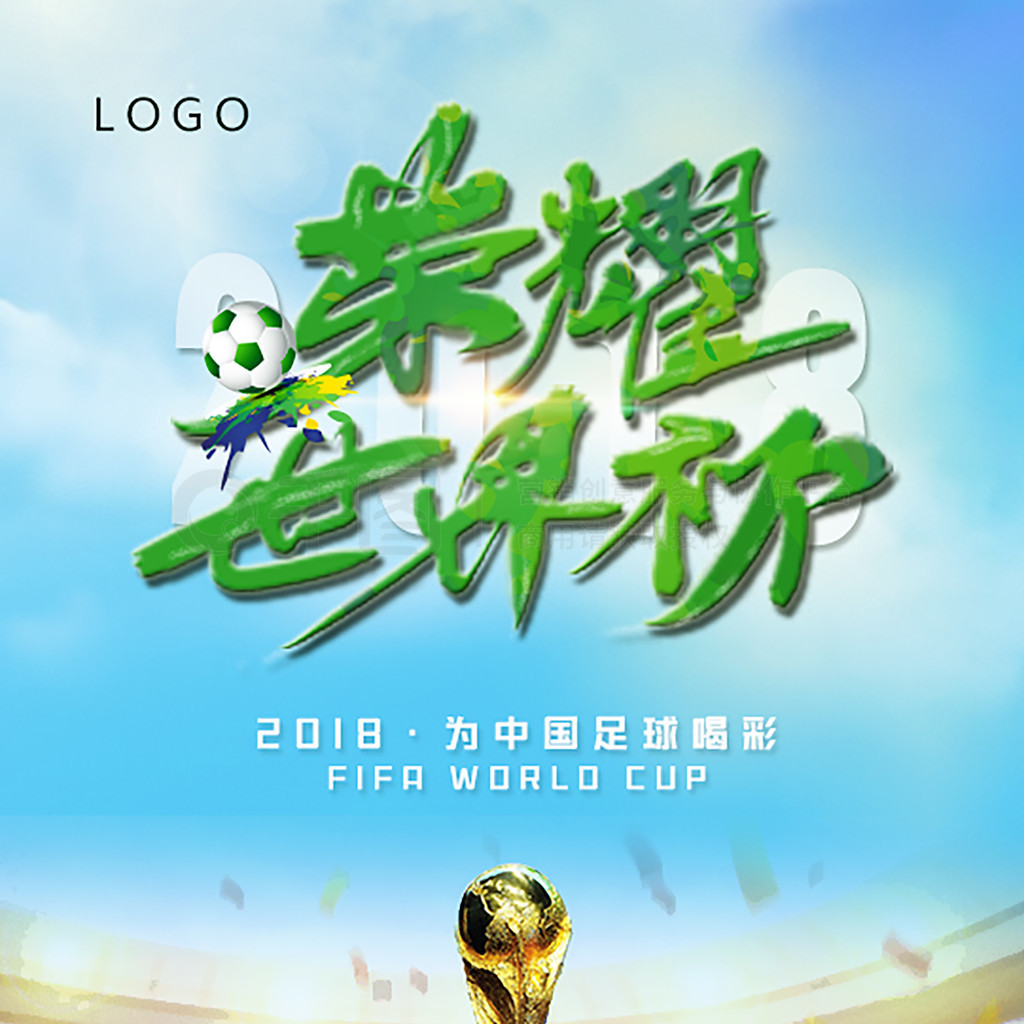 个人的卓越