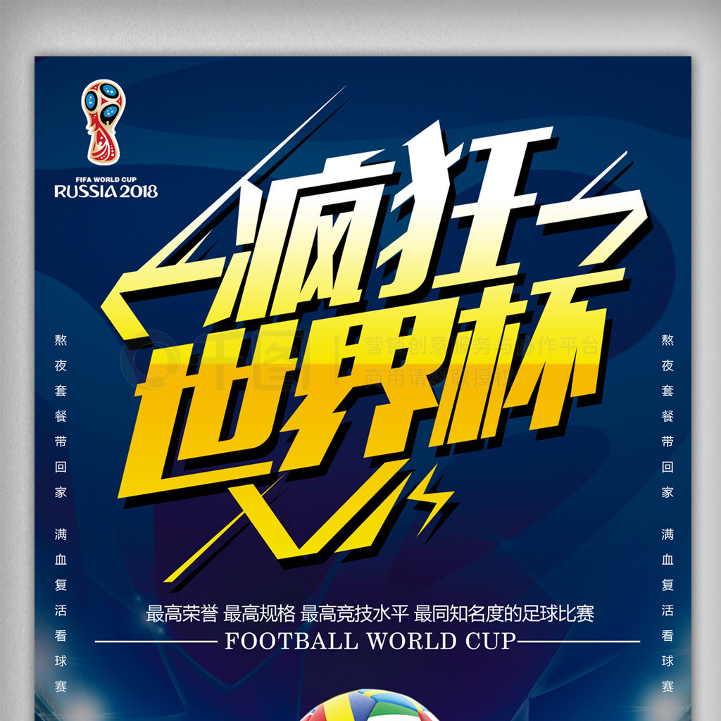 战中却频频