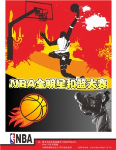 纳斯的