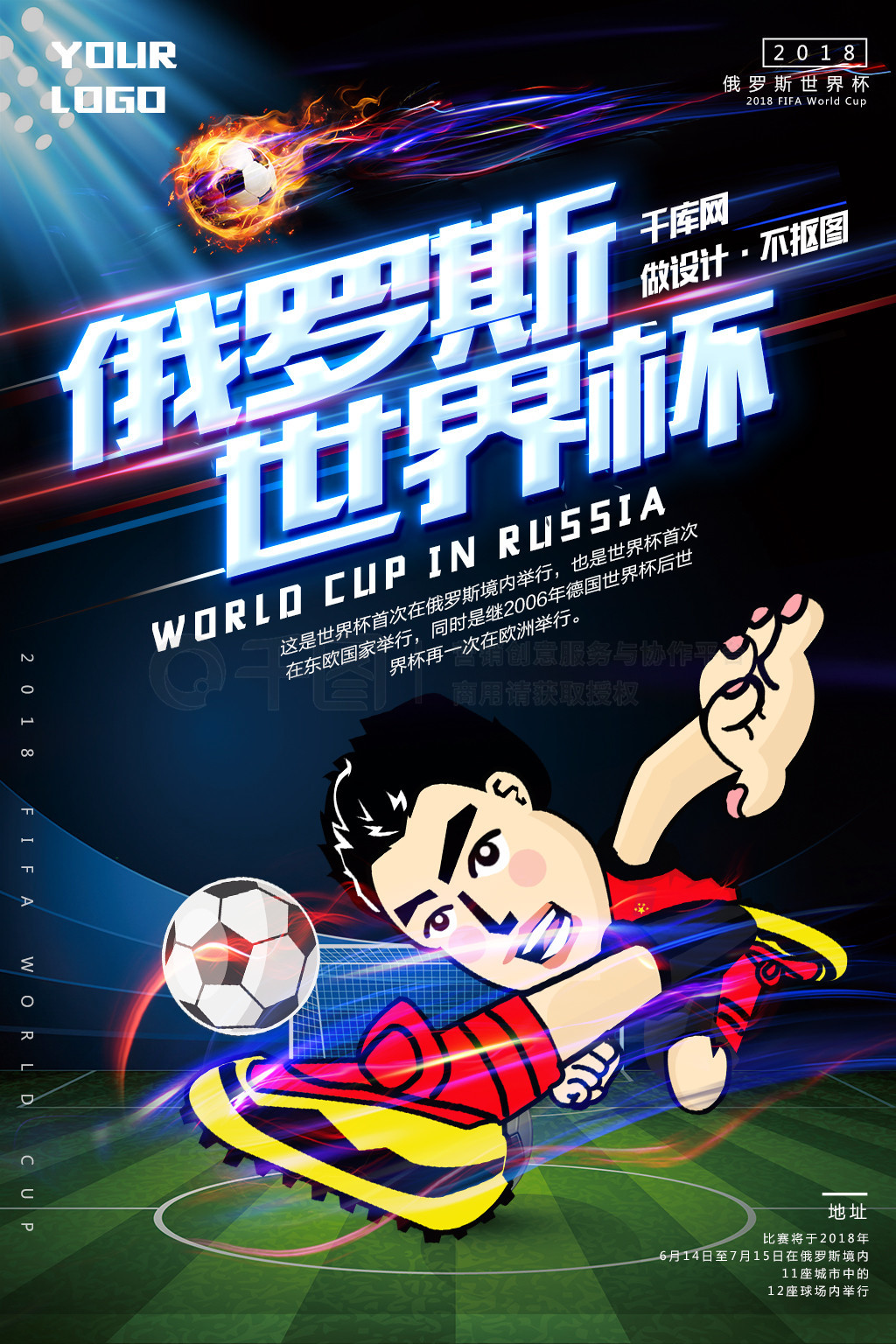 行来自不同